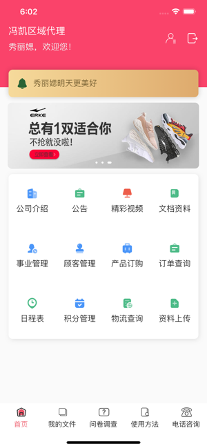 艾思迪化妆品购物平台官方版图片1