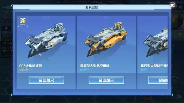 我的起源公会船坞有什么作用？船坞的详细性能详细一览[视频][多图]图片1