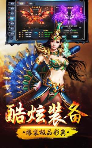 切割单职业手游正式版图片1