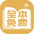 醒读小说版app