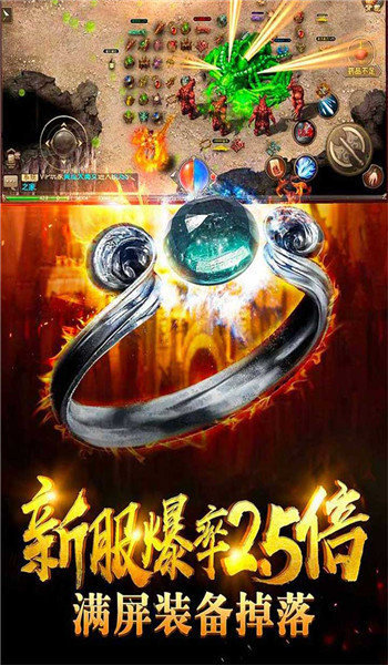 天涯传奇手游正式版图片1