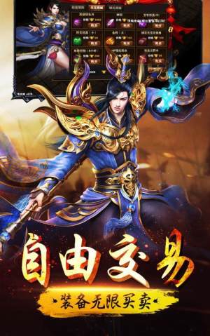 切割单职业手游正式版图片3