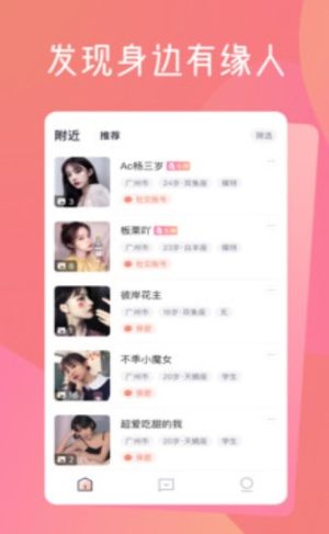 撩撩宝官方最新版图片1