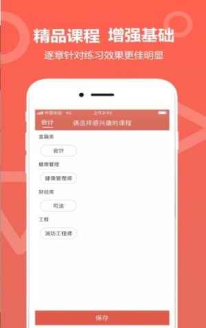撩撩宝官方最新版图片3