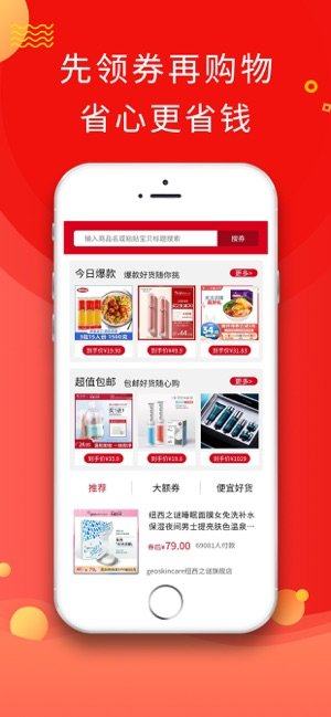 包罗万券最新正式版图片1