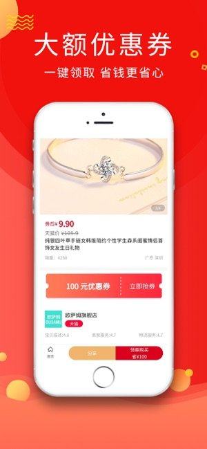 包罗万券最新正式版图片2