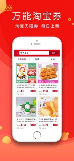 包罗万券最新正式版图片3