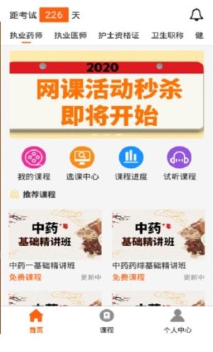 考宜圈官方手机版图片2