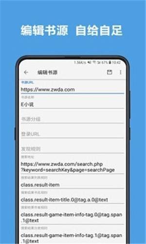 酷书文学app最新手机版图片2