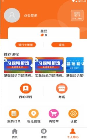 考宜圈官方手机版图片3