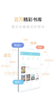点芒小说安卓免费版图片2