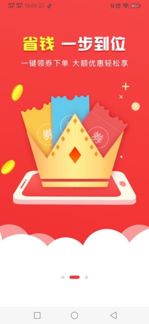米猫生活正式版安装包图片2