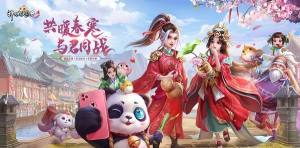 神雕侠侣2手游3月12日更新：灵魄系统、忘尘15级宠物、精英武林宝鉴上线图片1