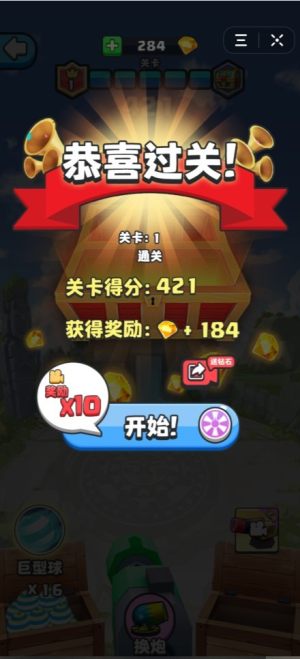 一炮到底3D游戏金币钻石官方版图片1