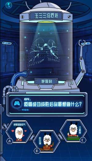 2020健康自检报告测试官方入口图片1