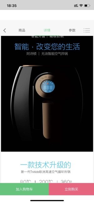 购物惠选app官方安卓版图片3