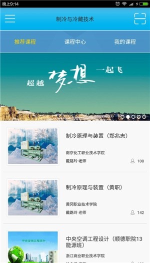 微知库app安卓版图片2