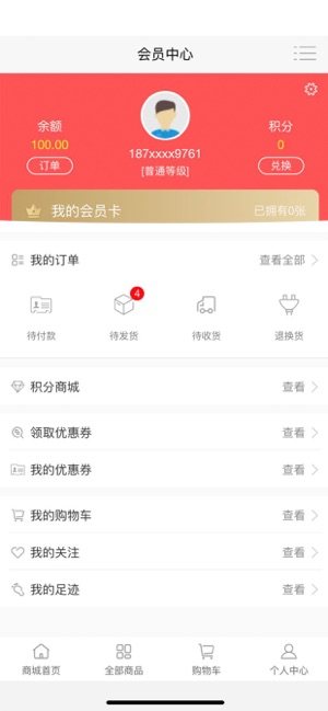 BI优品app手机版图片3