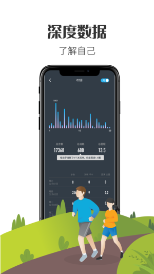 乐步达人app官方最新版图片3