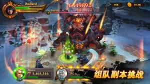卓越之光魔龙契约手游最新版图片1