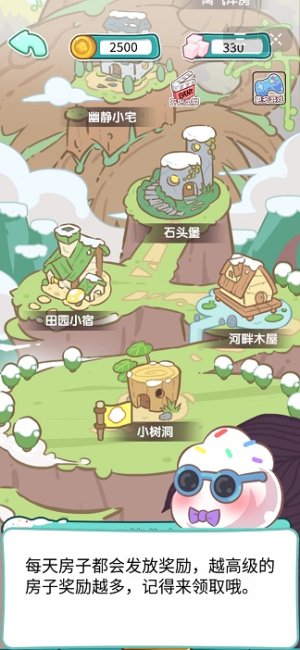 微信棉花糖勇士小程序游戏官方版图片2