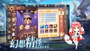 梦幻龙谷手游官网安卓版图片2