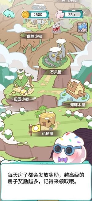 微信棉花糖勇士小程序游戏官方版图片1
