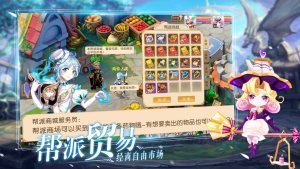 梦幻龙谷手游官网安卓版图片3