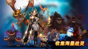 卓越之光魔龙契约手游最新版图片3