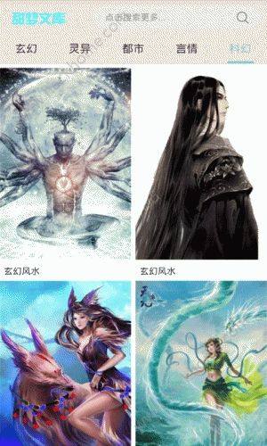 腾阅读书app免费阅读最新版图片3