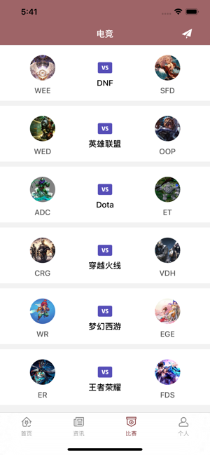 阳光电竞手机客户端图片3