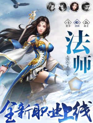 孤城3D手游正式版图片1