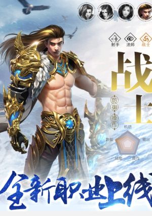 孤城3D手游正式版图片3