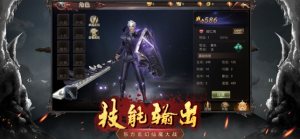 弑佛录生死劫手游正式版图片2