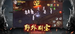弑佛录生死劫手游正式版图片1