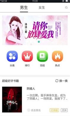 小笔看看免费小说app官方手机版图片2