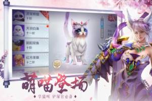 轩辕剑风凌天下手游正式版图片2