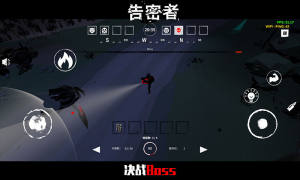 告密者游戏测试版图片3