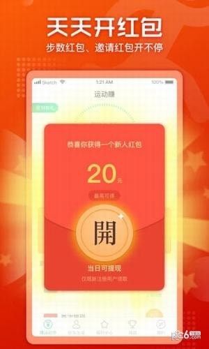 有蛙app官方最新版图片1