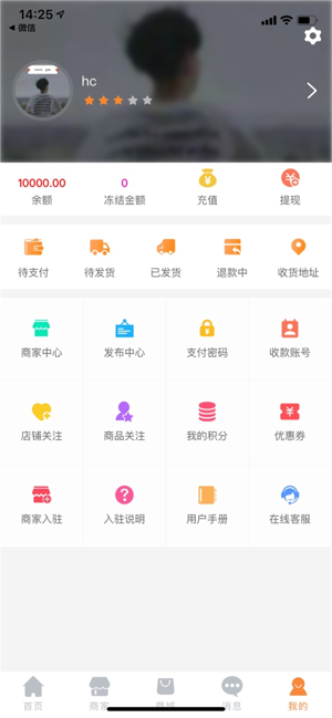 淘宠物app最新版图片2