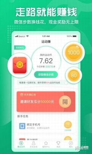 有蛙app官方最新版图片2