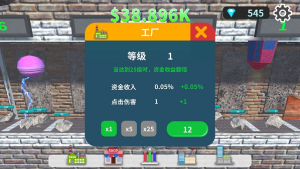 矿石工厂大亨金币钞票官方版图片3