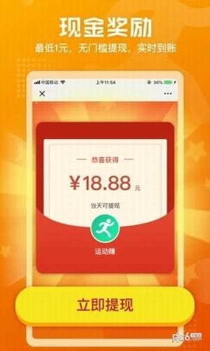 有蛙app官方最新版图片3