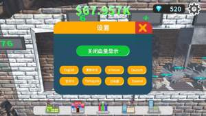 矿石工厂大亨金币钞票官方版图片1