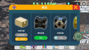 矿石工厂大亨金币钞票官方版图片2