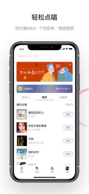 网易音街app官方正式版图片1
