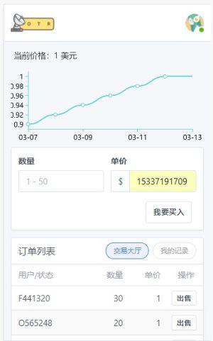 奥塔红包版app正式版图片3