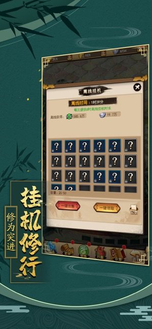 无畏宗师游戏手机版图片3