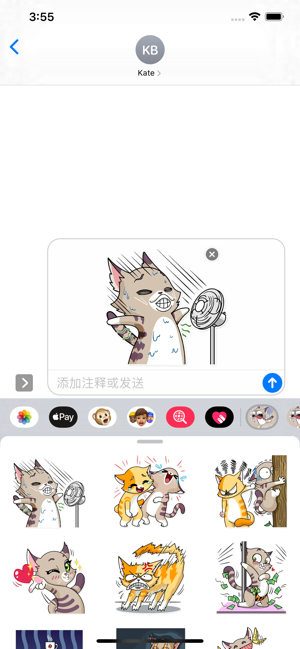 有趣猫表情包高清无水印免费完整版图片3