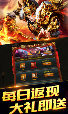 小米传奇手游正式版图片3